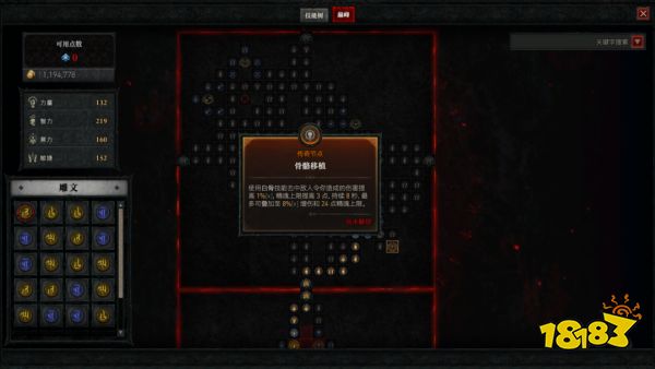 虽然不想承认,但《暗黑破坏神4》可能真成了