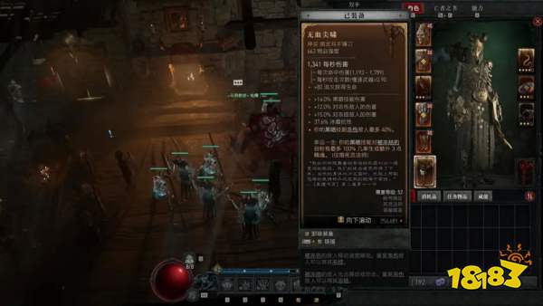 虽然不想承认,但《暗黑破坏神4》可能真成了