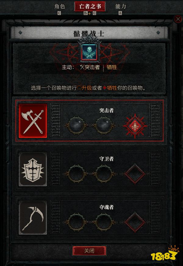 虽然不想承认,但《暗黑破坏神4》可能真成了