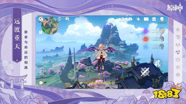 原神破解版2023最新版免费下载