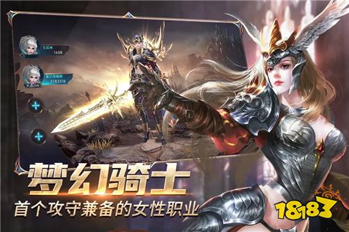 奇迹手游sf私发网13h v1.0.1
