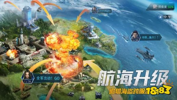 我的使命手游安装包