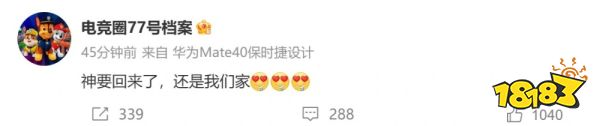 Uzi复出Edg准备就绪 时隔五年再现亚运杀尺帝