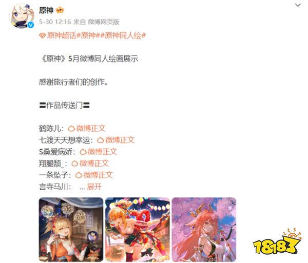 1000万,《原神》又完成一个新成就?从运营团队的方法论拆解“成功秘诀”