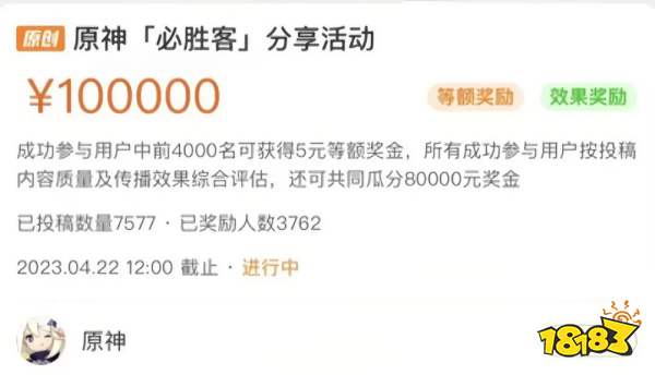 1000万,《原神》又完成一个新成就?从运营团队的方法论拆解“成功秘诀”
