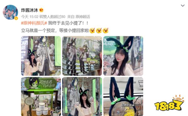 1000万,《原神》又完成一个新成就?从运营团队的方法论拆解“成功秘诀”