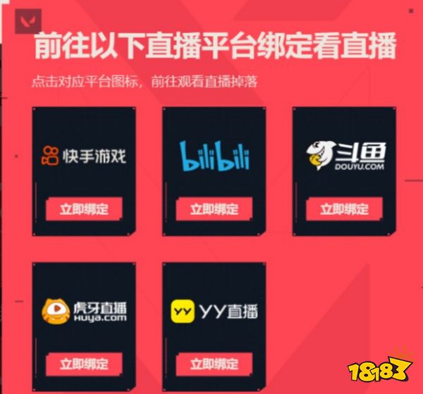 无畏契约国服手游终测结束时间什么时候 手游内测结束时间一览