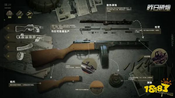 昨日硝烟官方版