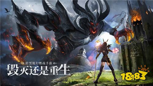 6.13新游快报：童年最强IP圣斗士：星矢热游上线！
