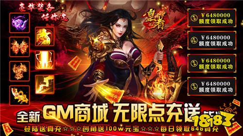 6.13新游快报：童年最强IP圣斗士：星矢热游上线！