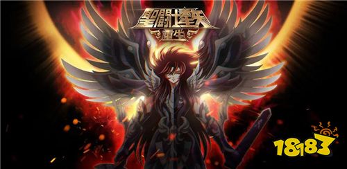 想要穿上黄金圣衣为守护雅典娜而战吗?那你就来圣斗士星矢:热血重生!