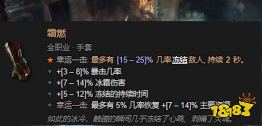 暗黑4必刷的七件暗金装备 暗黑4最强暗金装备