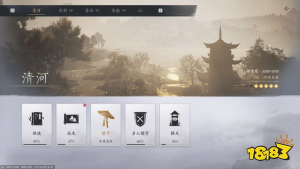玩过网易的《燕云十六声》之后,我感觉国产武侠游戏要变天了