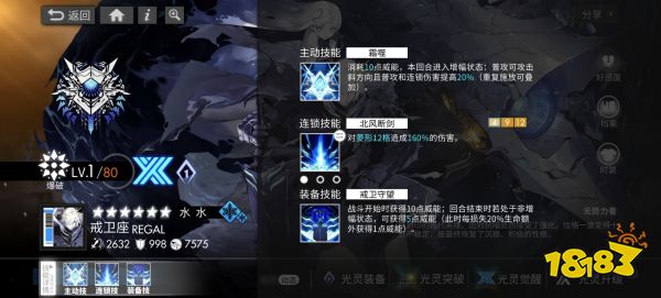 两年储备,立绘卷王,这款新游开启今年二次元战事下半场
