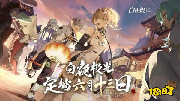霸榜3天!海外归来后这款超人气二次元手游还能打?