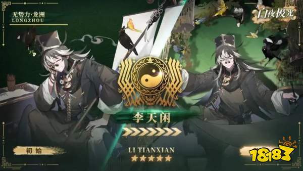 霸榜3天!海外归来后这款超人气二次元手游还能打?