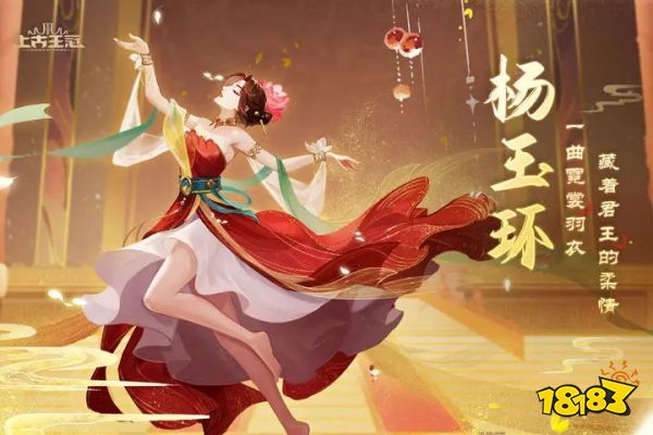 上古王冠正版