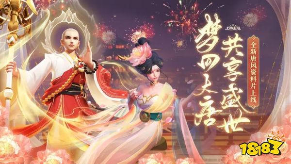 上古王冠v1.965.061601下载