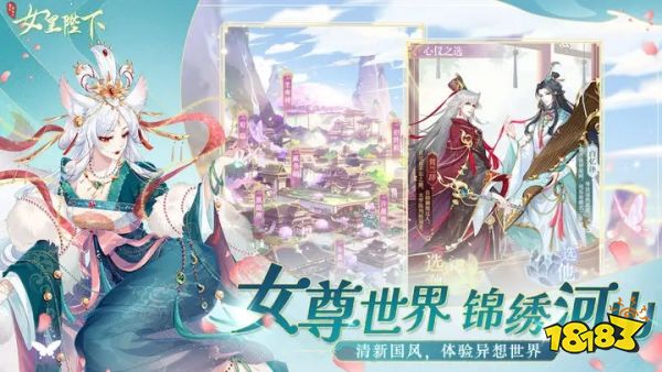 全民养成之女皇陛下正版