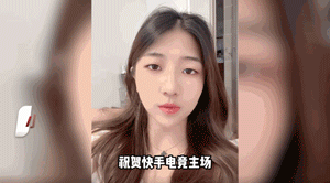 落户苏州,背靠近万平米场地,快手在大厂环伺的赛道亮了张新底牌