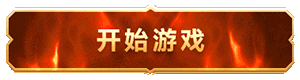 神途手游sf开服列表 神途手游sf开服发布网