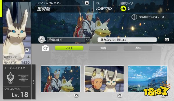 开服都开不明白的“原神杀手”,真的有那么好玩吗?