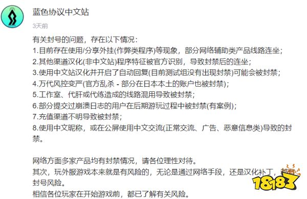开服都开不明白的“原神杀手”,真的有那么好玩吗?