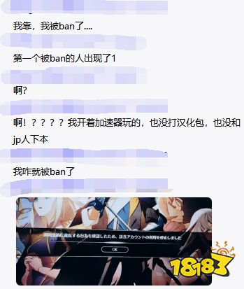 开服都开不明白的“原神杀手”,真的有那么好玩吗?