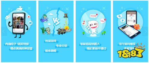 免费私服手游平台