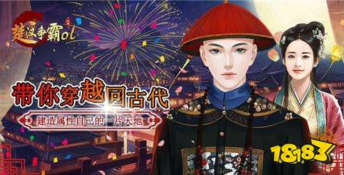 楚汉争霸OL手游官老爷极品刷充手游