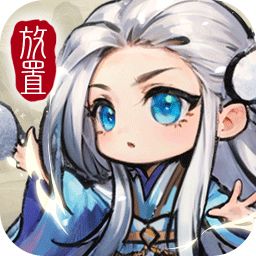 修仙绘卷首发版