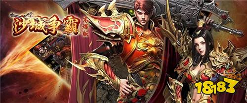 一刀9999999传奇亿级