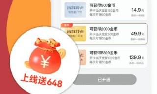 现在哪些折扣充值平台最优惠 内部送充的福利折扣平台