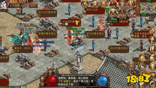 神途开服表 神途传奇手游发布网