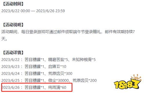 重磅新游连续滑跪道歉,二游社群空间如此逼仄