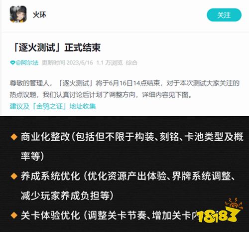重磅新游连续滑跪道歉,二游社群空间如此逼仄