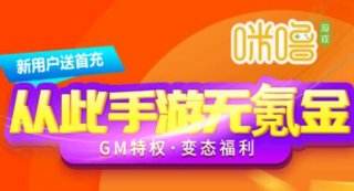 手游折扣平台哪个最便宜 2023最全的0.1折手游推荐