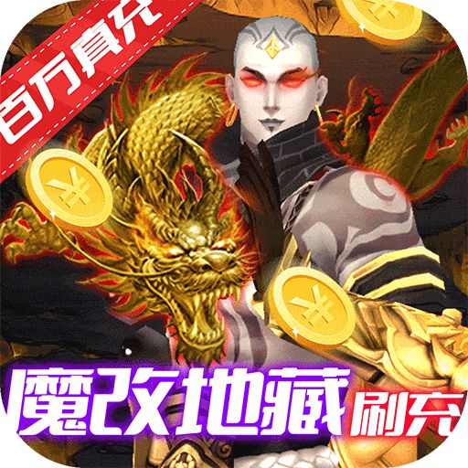 梦仙灵折扣版