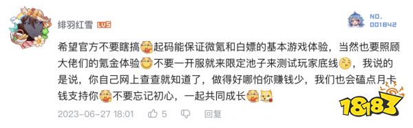 前《黑神话》3D主美担任主创,这款「最穷二游」被玩家评为年度清醒