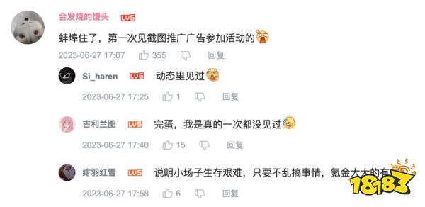 前《黑神话》3D主美担任主创,这款「最穷二游」被玩家评为年度清醒