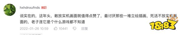 前《黑神话》3D主美担任主创,这款「最穷二游」被玩家评为年度清醒