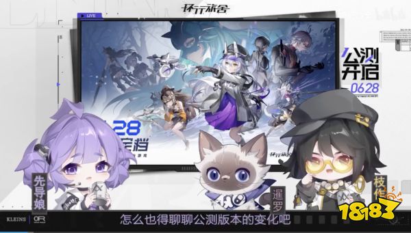 前《黑神话》3D主美担任主创,这款「最穷二游」被玩家评为年度清醒