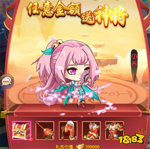 可以挂机的三国手游“铁索连环”！发动战争占据城池成就三国霸主！