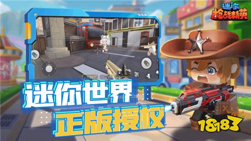 迷你枪战精英折扣服版