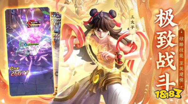 上古王冠下载链接