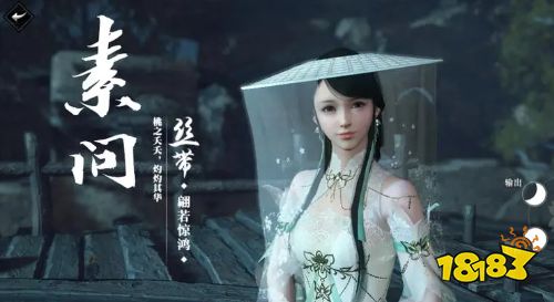 逆水寒手游素问偷师选什么门派 素问偷师门派选择攻略
