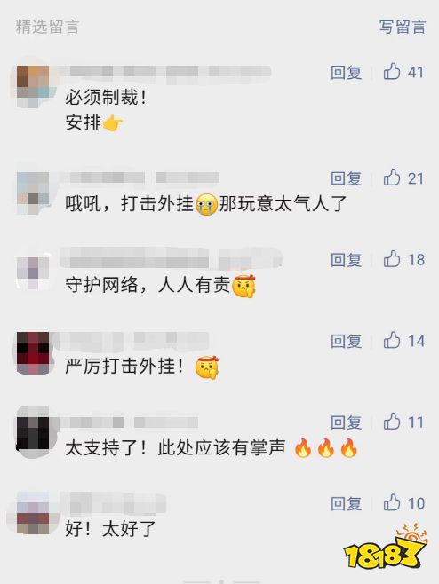 长线产品的命脉,《和平精英》用“内容”和“体验”给出“版本答案”