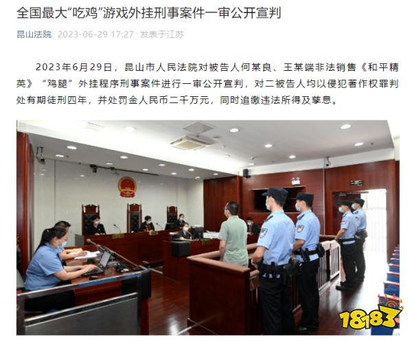长线产品的命脉,《和平精英》用“内容”和“体验”给出“版本答案”