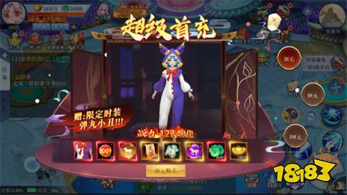 仙缘剑(免费现金券代充)试玩:仙侠动作rpg手游
