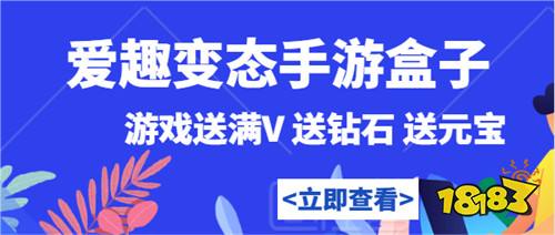 最多人用的0.1折手游平台